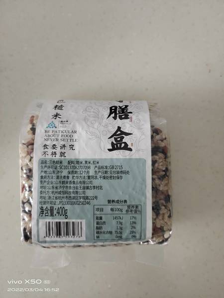 鹤来香 小膳盒三色糙米400克