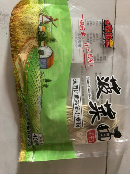 弘农粮仓 、菠菜面(鲜湿面、半干面)400克