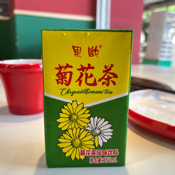 果哟 菊花茶