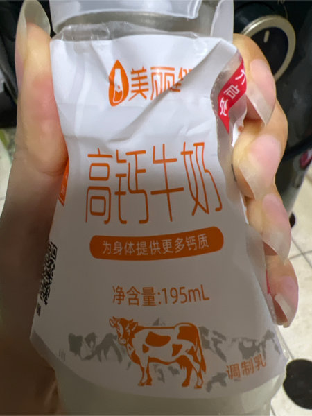 美丽健 瓶装高钙牛奶195mL