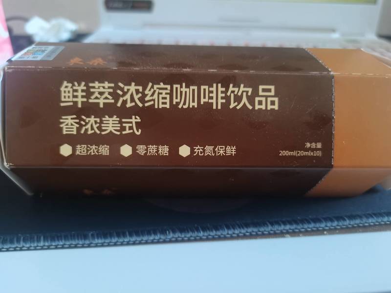 东桑 鲜萃咖啡饮品