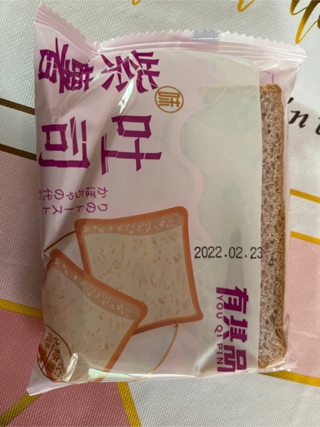 有其品 代餐吐司紫薯味