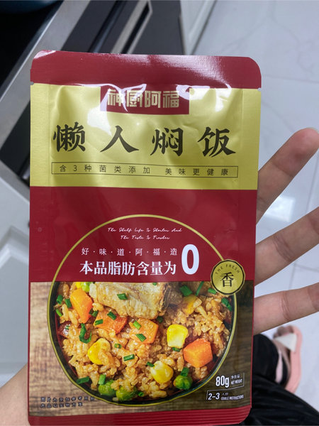 神厨阿福 焖饭酱汁