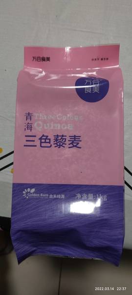 万谷食美 三色藜麦 1千克