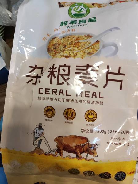 梓苇食品 杂粮麦片