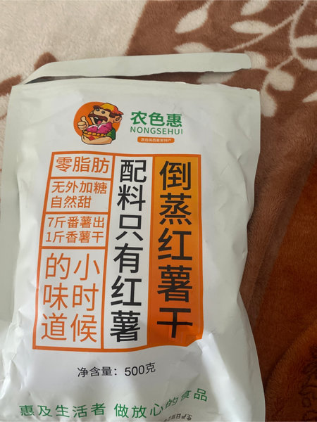 农色惠 倒蒸红薯干500g(配料只有红薯)