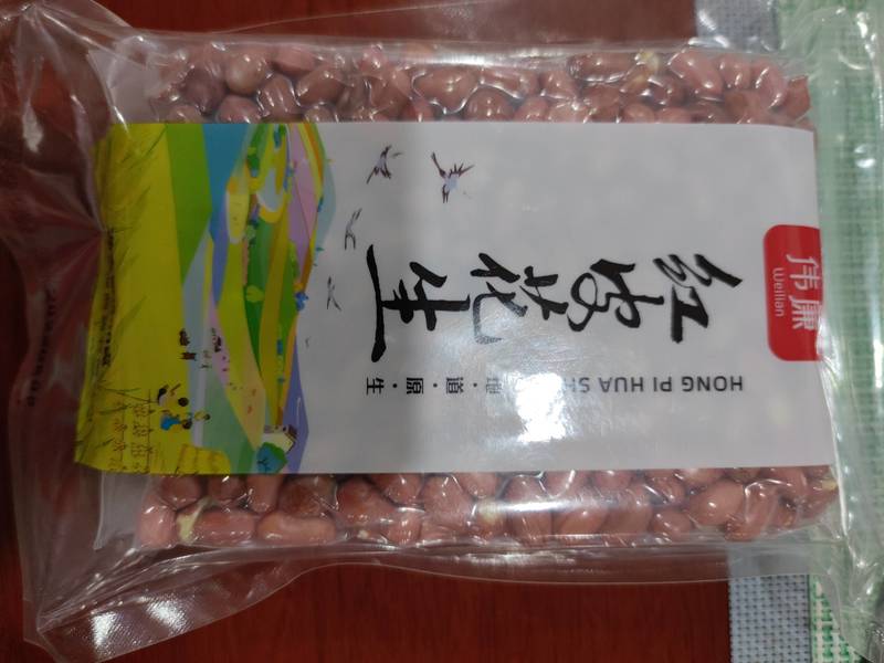 伟廉 <em>400g</em>红皮花生