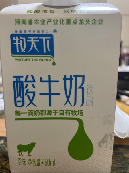 牧天下 原味酸牛奶饮品(新)