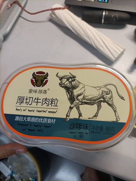 蒙味部落 沙嗲味牛肉粒