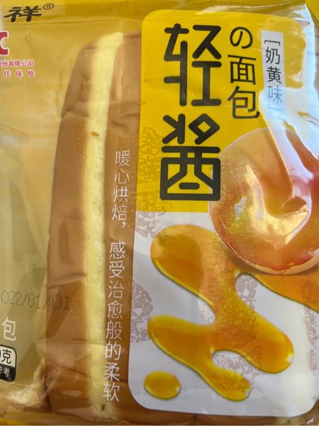 福鸣祥 轻酱面包(奶黄味)