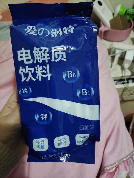 爱の涡特 电解质饮料