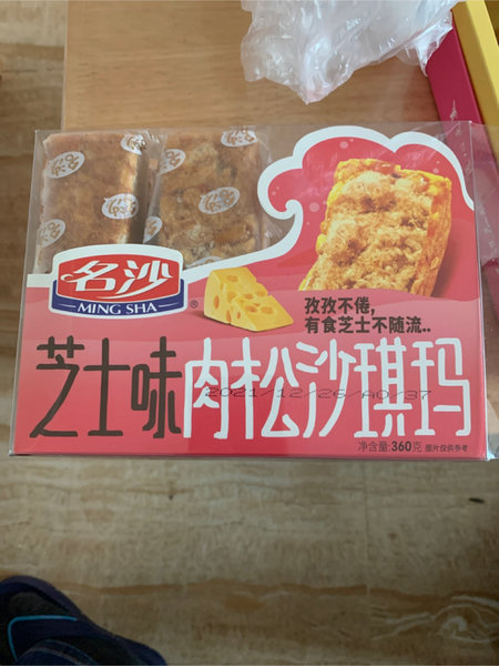 名沙 360克芝士味肉松沙琪玛