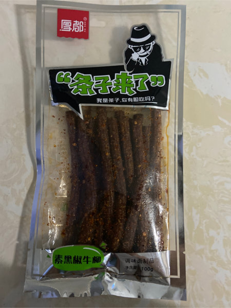 厚都 素黑椒牛柳