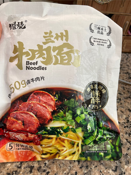 嘻烧 牛肉面