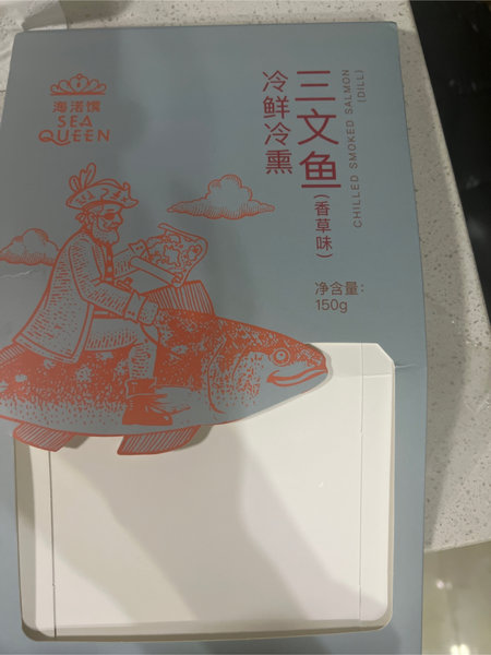 Sea Queen 海渃馔 冰鲜香草冷熏三文鱼