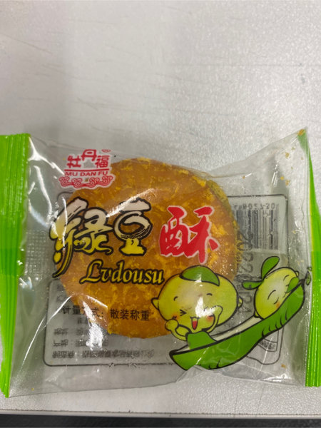 牡丹福 绿豆酥