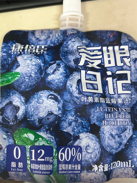 <em>康倍</em>臣 叶黄素酯蓝莓果汁饮