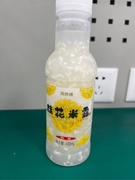 周师傅 桂花米露