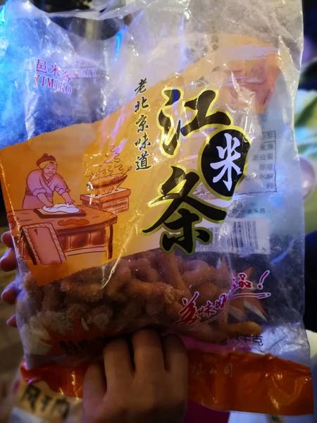 邑米客 江米条1000g