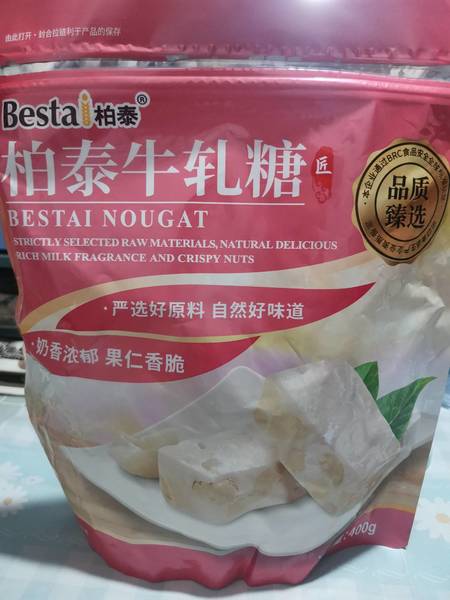 Bestai 柏泰牛奶牛轧糖400g