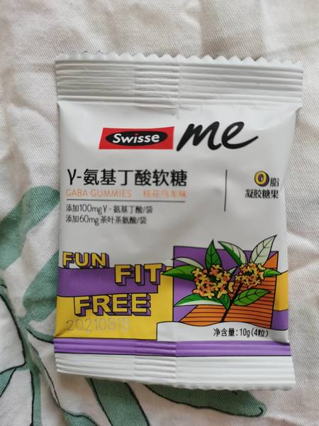 Swisse me γ-氨基丁酸软糖10g