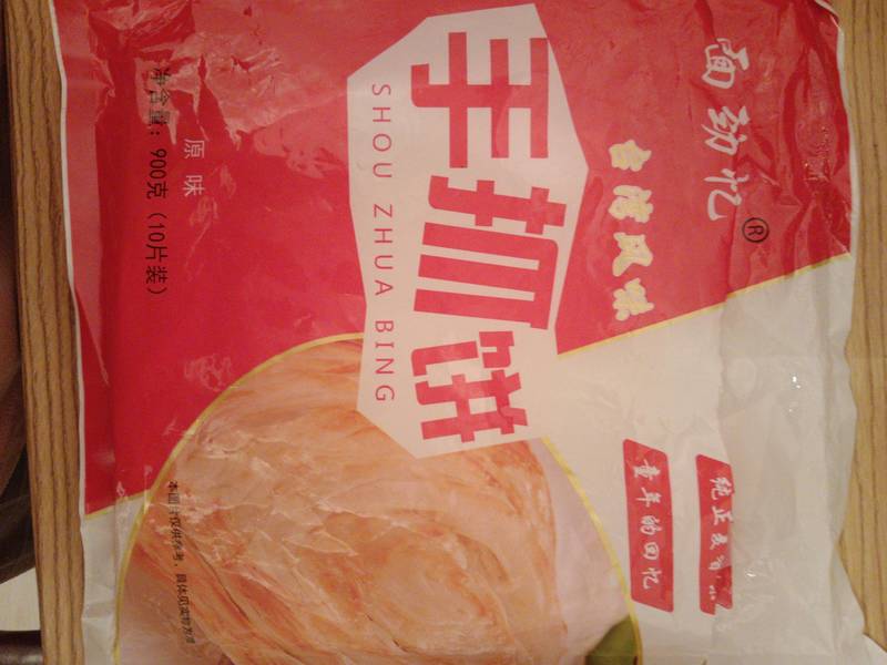 面劲忆 手抓饼