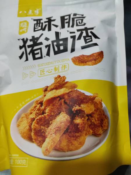 八点半 酥脆猪油渣(烧烤味)