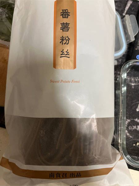 南食召 番薯粉丝