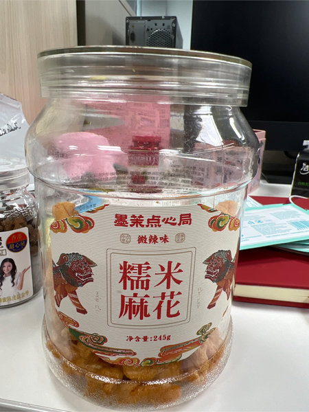 墨茉点心局 糯米麻花微辣味245G