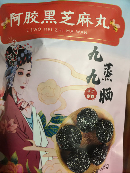 爱的呵护 108克黑芝麻丸