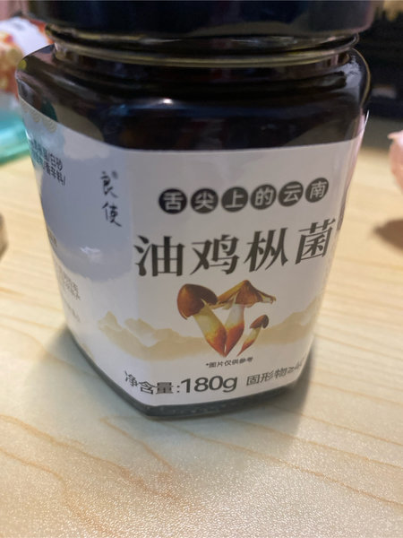 良使 油鸡纵菌