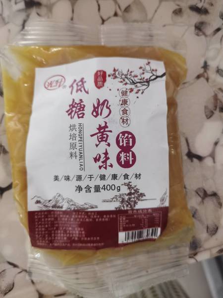 光升 低糖奶黄味馅料