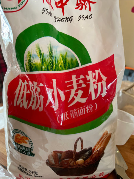 椒中骄 低筋小麦粉