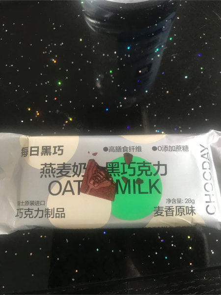 每日黑巧牛奶巧克力制品 OAT【麦香原味】