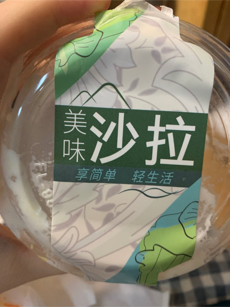 美好便利店 土豆泥沙拉