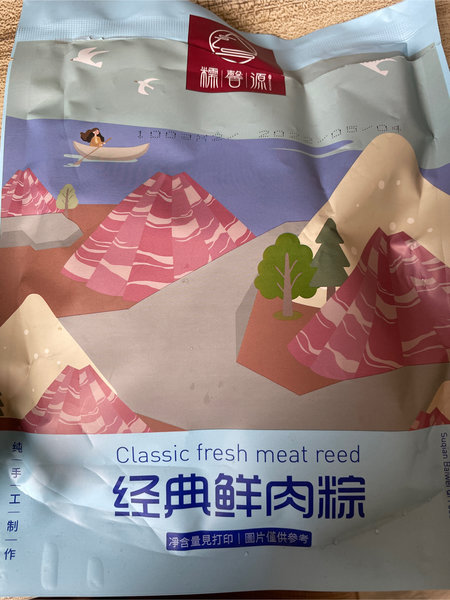 糯馨源 鲜肉粽子