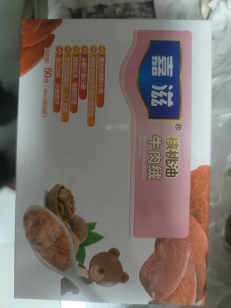 嘉滋 核桃油牛肉绒