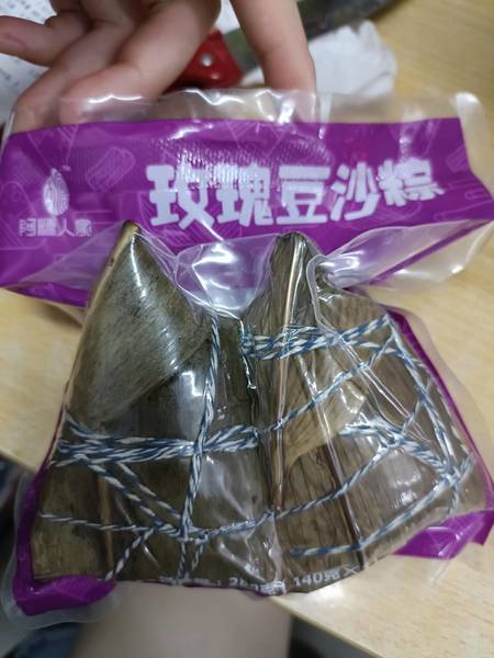 阿糯人家 玫瑰豆沙粽