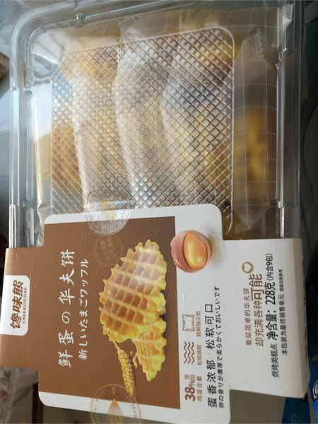 馋味熊 鲜蛋华夫饼