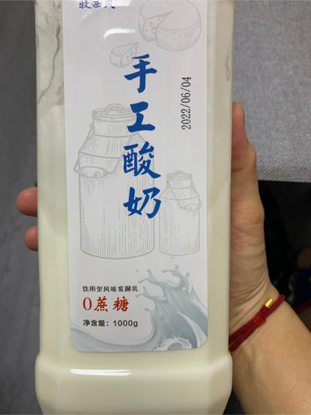 牧西风 酸奶