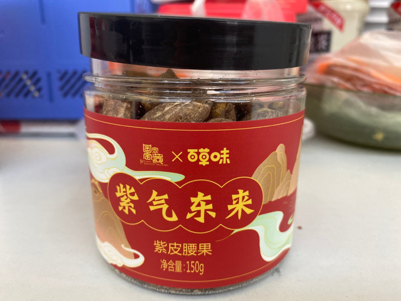 百草味 紫皮腰果 150g(瑞气东升圆罐)