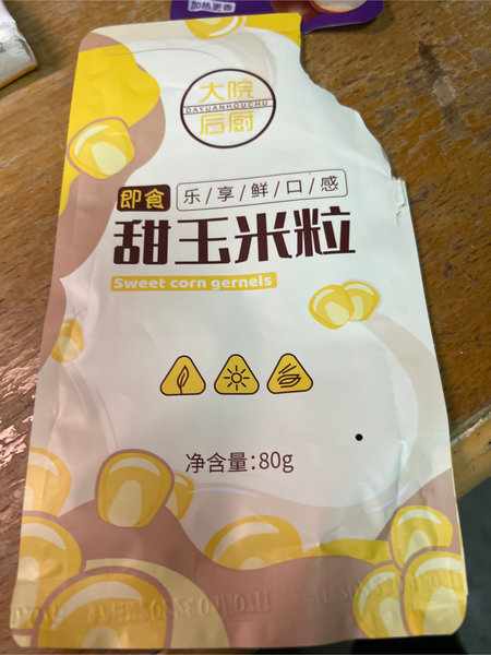 大院·后厨 即食甜玉米粒