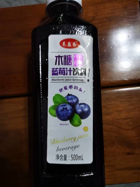 养盈斋 木糖醇蓝莓汁500ml