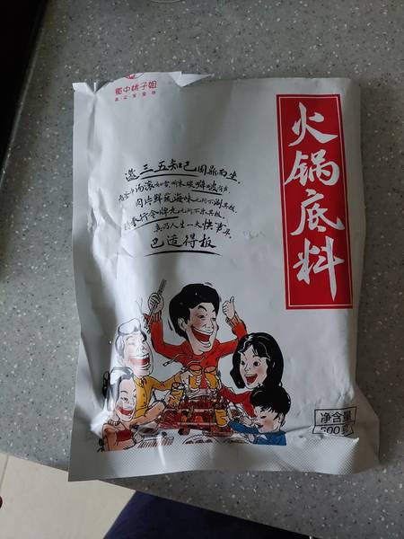 蜀中桃子姐 火锅底料