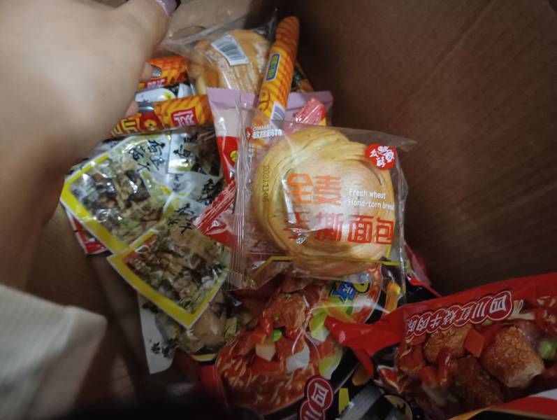 欧丝玛特 全麦手撕面包