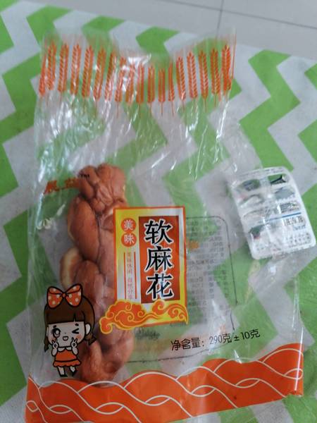 晨益食品 蜂蜜软麻花