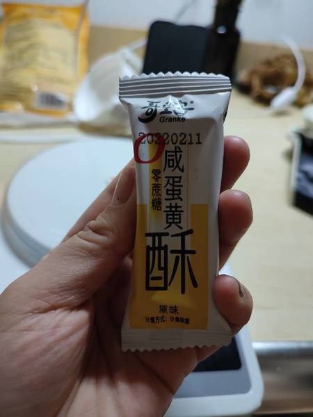 哥兰客 0蔗糖咸蛋黄酥原味215g