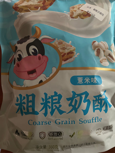 巧福记 粗粮奶酥薏米味沙琪玛