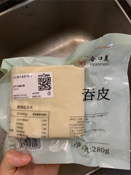 九面王 云吞皮280g