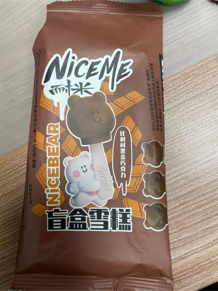 niceme <em>NiCEBEAR</em>比利时黑金巧克力(黑巧克力味)雪糕